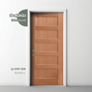 HOLZTUR ประตูปิดผิววีเนียร์ไม้เชอร์รี่ ENR-S09 80x200ซม.