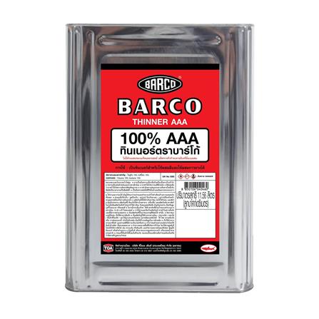 ทินเนอร์ BARGO AAA 11 ลิตร (ปี๊ป)