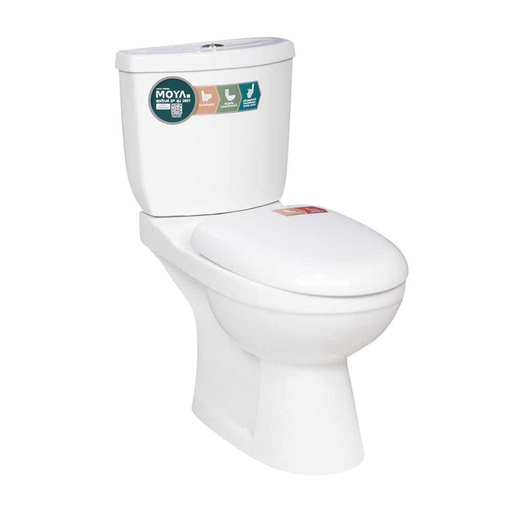 สุขภัณฑ์ 2 ชิ้น MOYA 2801 4.5 ลิตร สีขาว