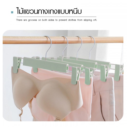 SAKU ไม้แขวนกางเกงแบบหนีบ รุ่น PC007GN ขนาด 12.5x29.5x0.48ซม. สีเขียว แพ็ค 10 ชิ้น