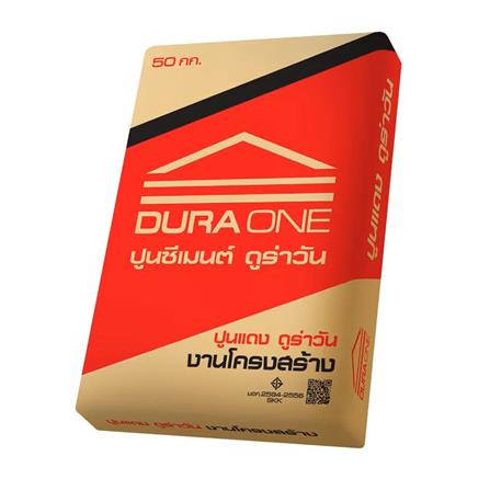 ปูนแดง ปอร์ตแลนด์ DURAONE 50 กก.