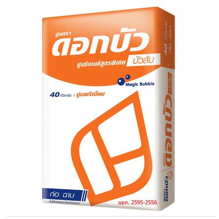 ปูนฉาบสูตรพิเศษ BUA ดอกบัวส้ม 40 กก.