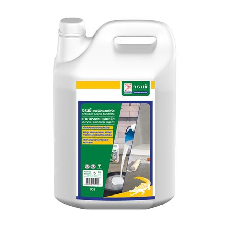 น้ำยาประสานคอนกรีตจระเข้ BONDCRETE 5 ลิตร