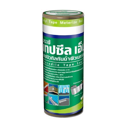เทปกาวบิวทิล จระเข้ 0.28x3 ม. สีดำ