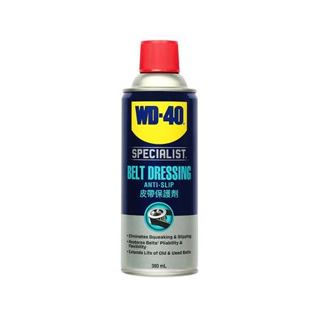 สเปรย์ฉีดสายพาน WD-40 360 มล.