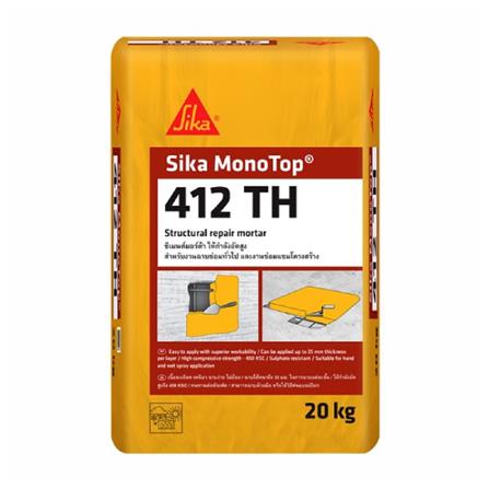 ซีเมนต์ซ่อมแซมโครงสร้าง SIKA MONOTOP 412TH 20 กก. สีเทา