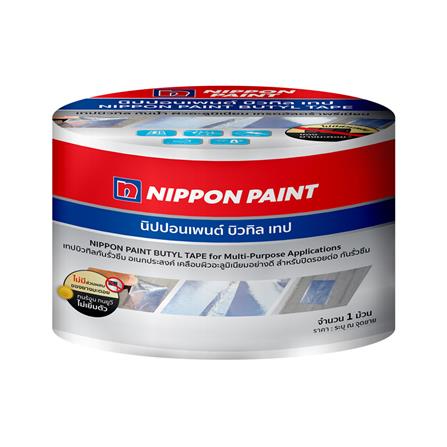เทปกาวบิวทิว NIPPON PAINT ULTRA PREMIUM 0.1X3 ม. สีเทา