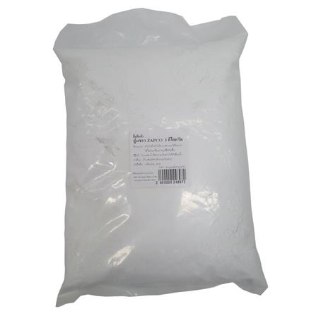 ปูนขาว ZAPCO 1 กก. สีขาว