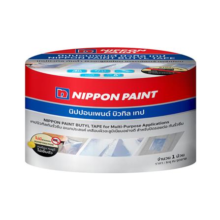 เทปกาวบิวทิว NIPPON PAINT ULTRA PREMIUM 0.05X3 ม. สีเทา