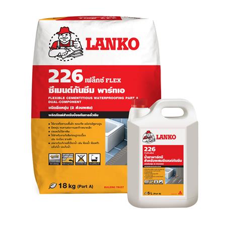 ซีเมนต์กันซึม 2 ส่วนผสม LANKO 226 23 กก.