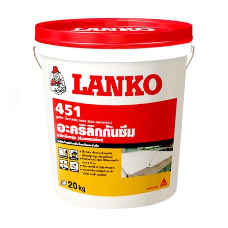 อะคริลิกกันซึม LANKO 451 20 กก. สีขาว