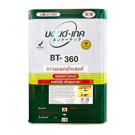 กาวลามิเนตพลาสติก BONDTECH BT-360 14 กก. สีเขียว