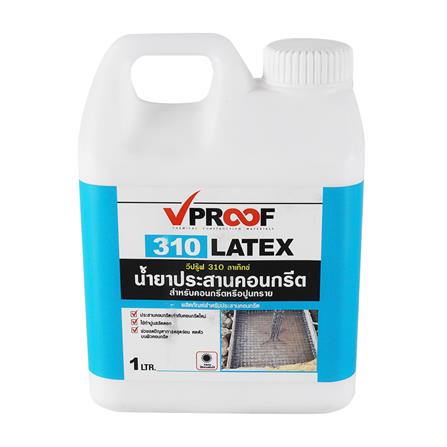 น้ำยาประสานคอนกรีต VPROOF 310 LATEX 1 ลิตร