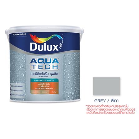 อะคริลิกกันซึม DULUX AQUATECH ROOFSEAL สีเทา 4 กก.