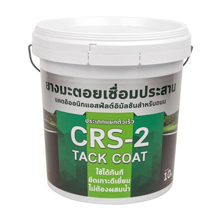 ยางมะตอยประสานชนิดแยกตัวเร็ว TIPCO CRS-2 10 กก.