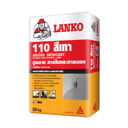 ซีเมนต์ฉาบ LANKO 110 20 กก. สีเทา