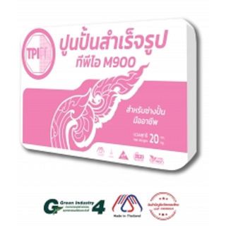 ปูน TPI-M900(ปูนปั้นสำเร็จรูป20กก)