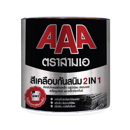 สีเคลือบกันสนิม JBP AAA 2IN1 8226 สีเทา เงา 3 ลิตร