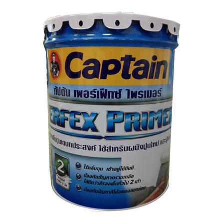 สีรองพื้นอเนกประสงค์ CAPTAIN PERFEX 5 แกลลอน