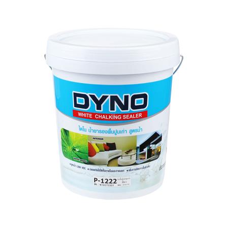 สีรองพื้นปูนเก่าสูตรน้ำ DYNO P-1222 5 แกลลอน