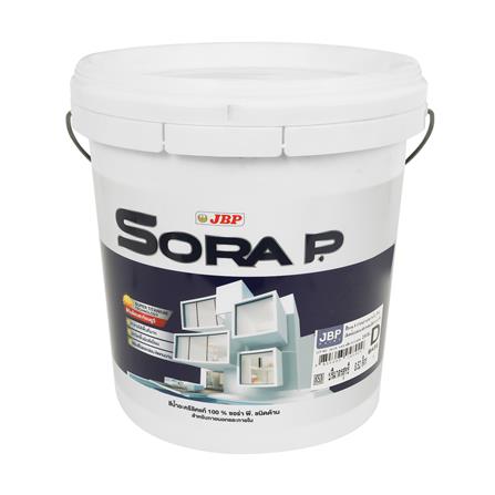 สีน้ำทาภายนอก ชนิดด้าน JBP SORA P BASE D สีขาว 2.5 แกลลอน