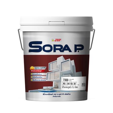 สีทาฝ้า JBP SORA P 7333 สีขาว ด้าน 5 แกลลอน