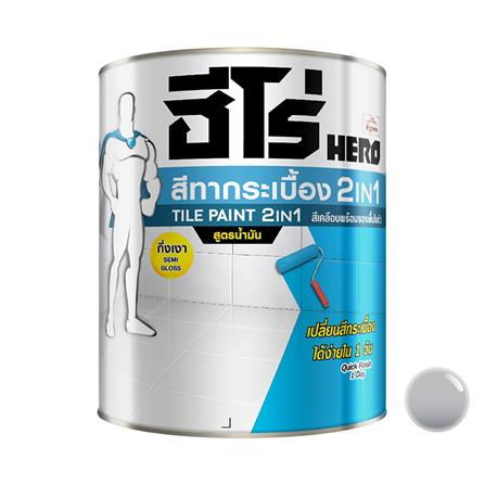 สีน้ำมันทากระเบื้อง ชนิดกึ่งเงา WOODTECT HERO 2 IN 1 H2-T688 สีเทา 1/4 แกลลอน