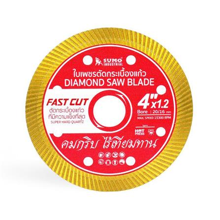 ใบเพชรตัดกระเบื้องแก้ว SUMO FAST CUT 4 นิ้วX1.2 มม. สีแดง