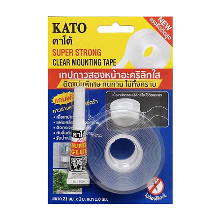เทปกาวอะคริลิก 2 หน้า KATO ชนิดใส 21 มม. x 1 ม.