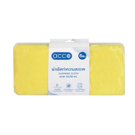 ผ้าทำความสะอาดรถ ACCO 32x58 ซม. สีฟ้า/เหลือง (แพ็ก 6 ชิ้น)