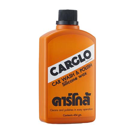 น้ำยาล้างรถและเคลือบสีรถ คาร์โกล้ 454 ก.