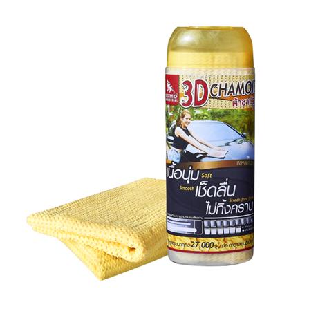 ผ้าชามัวร์ SUMO AUTO 3D 43X64X0.2 ซม. สีเหลือง