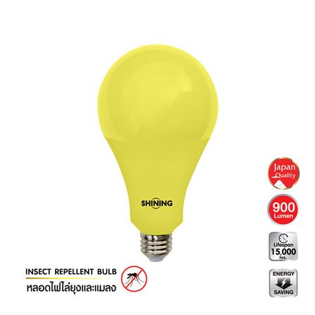 หลอด LED SHINING INSECT REPELLENT 9 วัตต์ สีเหลือง E27