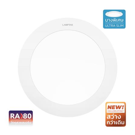 ดาวน์ไลท์ LED LAMPTAN ULTRA SLIM PC 8 นิ้ว 18 วัตต์ WARM WHITE สีขาว