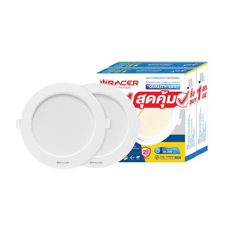 ดาวน์ไลท์ LED RACER QUALITY LUX RECESSED 4 นิ้ว 12 วัตต์ WARM WHITE สีขาว (1 แถม 1)