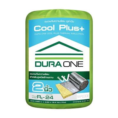 ฉนวนกันความร้อน DURAONE รุ่น COOLPLUS ขนาด 2 นิ้ว สีอะลูมิเนียม