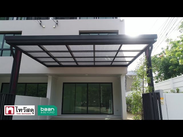 แผ่นโปร่งแสง MINI GOLD รุ่น P14 ขนาด 3 ม. สีเทา