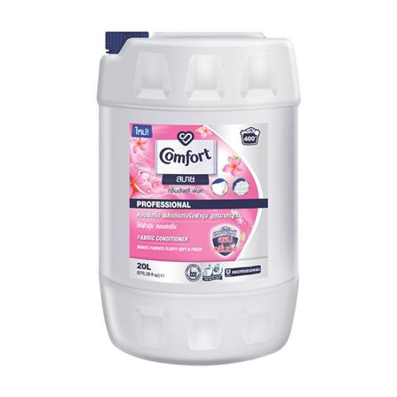 น้ำยาปรับผ้านุ่ม COMFORT 20L ชมพู