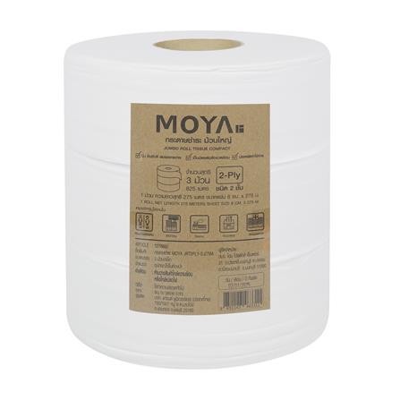 กระดาษชำระ MOYA JRT2PLY-3 275 เมตร แพ็ก 3 ชิ้น