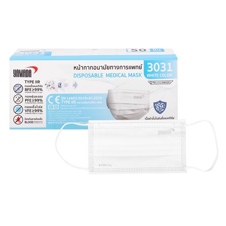 หน้ากากอนามัยการแพทย์ YAMADA 3031 สีขาว 50 ชิ้น