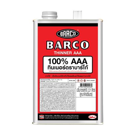 ทินเนอร์ TOA BARCO AAA 2 ลิตร