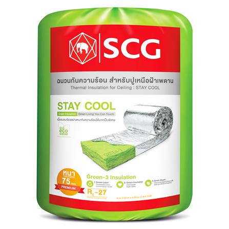ฉนวนใยแก้วกันความร้อน SCG PREMIUM หนา 3 นิ้ว 0.6x4 ม.