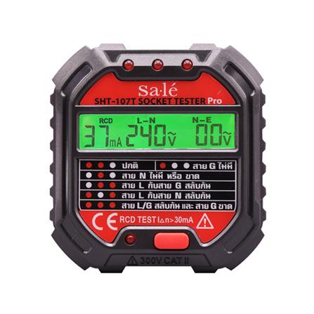 เครื่องตรวจเช็กเต้ารับไฟฟ้า SALE SHT-107T