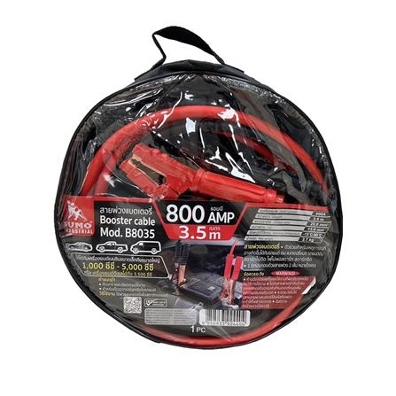 สายพ่วงแบตเตอรี่รถยนต์ SUMO B8035 800 แอมป์ 3.5 เมตร