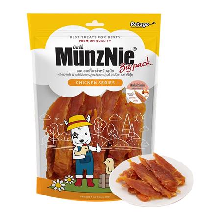 ขนมสุนัข MUNZNIE สันในไก่นิ่ม 350 ก.