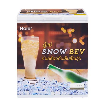 ตู้แช่เครื่องดื่มวุ้น HAIER HCF-S228 7 คิว สีขาว