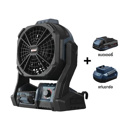 ชุดพัดลมไร้สาย (พร้อมแบตเตอรี่และแท่นชาร์จ) ROWEL DFA600