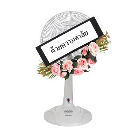 พวงหรีดพัดลมสไลด์ 16 นิ้ว SHARP PJ-SL163LG สีเทาอ่อน